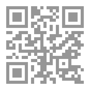 Qr Code التعليق على تفسير القرطبي - الجزء العشرين