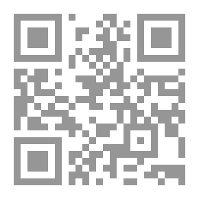 Qr Code النخب الإجتماعية فى مصر `دراسة على ضوء مقولات رأس المال وأشكاله لدى بورديو`