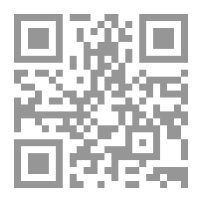 Qr Code بشرى المصلين - بشرى المتقين وإنذار الفاسقين بكلام سيد المرسلين وفيه حكم تارك الصلاة