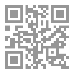 Qr Code متن الشاطبية
