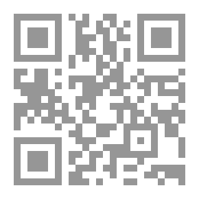 Qr Code نظريات الدولة في الفقه الشيعي