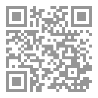 Qr Code المحجة البيضاء