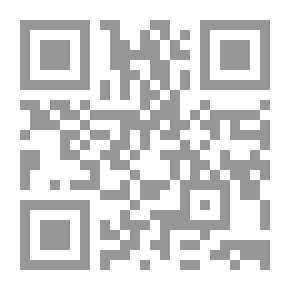 Qr Code أنساب الأشراف - الجزء الخامس - الأعياص من ولد أمية الأكبر بن عبد شمس ( عثمان بن عفان ومروان بن الحكم )