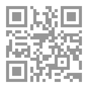 Qr Code كربلاء أرض كرب وبلاء - دراسة في روايات العامة