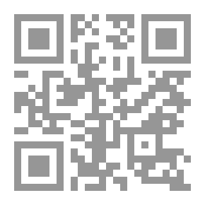 Qr Code International Arabic Encyclopedia C 8