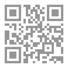Qr Code دجى في جوف البغي