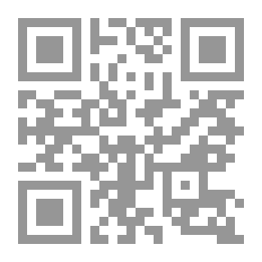 Qr Code النحو الواضح في قواعد اللغة العربية : المرحلة الإبتدائية 3/1