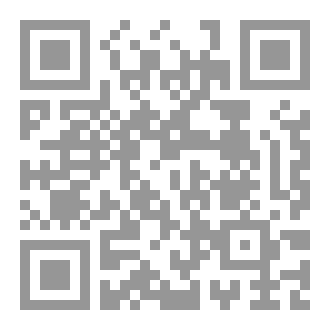 Qr Code منذ أن