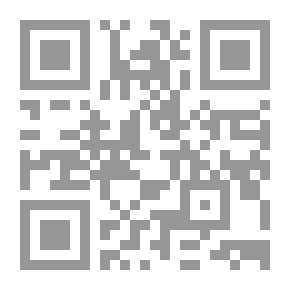 Qr Code الأراضي الفلاحية ؛ مجموعة نصوص قانونية وتشريعية