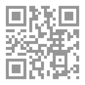 Qr Code لازم الصفة