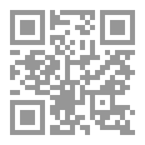 Qr Code Arguments Set Out In The Preference Between Mecca And Medina