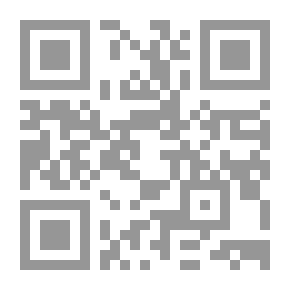 Qr Code تطبيق الشريعة الإسلامية - المرجعية والمنهج