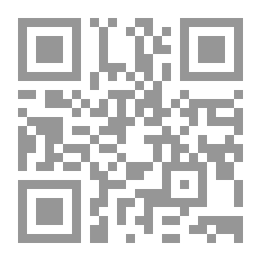 Qr Code صناعة التسويق من النظرية إلى التطبيق