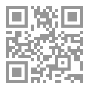 Qr Code المختصر المفيد عن كتاب العزيز المجيد