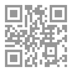 Qr Code جدار الصمت الصارخ