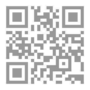 Qr Code نارة ؛ إمبراطورية من ورق