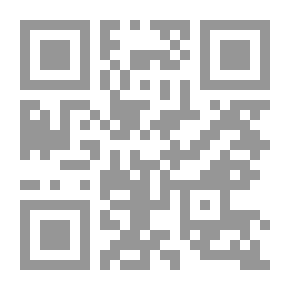 Qr Code أغنية الهم .. والهم - ومسرحيات أخرى