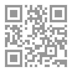 Qr Code الدرر في اختصار المغازي والسير