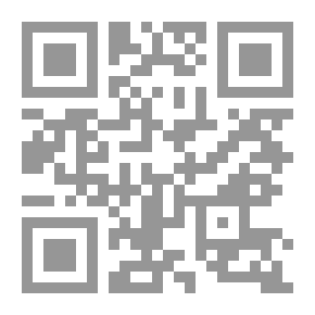 Qr Code الموصول لفظاً المفصول معنى في القرآن الكريم