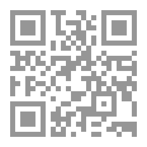 Qr Code القول المقتدى في تفسير قوله تعالى ` ويسئلونك عن المحيض قل هو أذى` - دراسة وتحليل