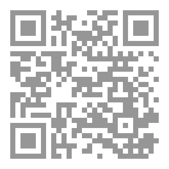 Qr Code سماء اليقين