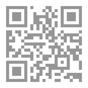 Qr Code مشكاة المصابيح - الجزء الأول