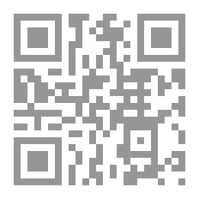 Qr Code الرد على سير الأوزاعي