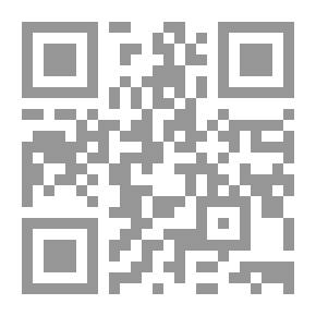 Qr Code المرشد الفني إلى أصول إنشاء وتكوين الزخرفة الإسلامية (الهندسة العربية الإسلامية)
