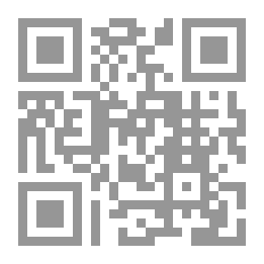 Qr Code وثيقة المدينة ؛ دراسات في التأصيل الدستوري في الإسلام