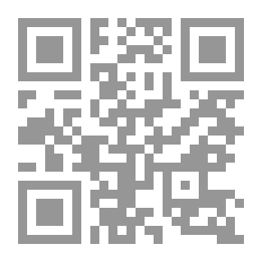 Qr Code At the Relton Arms