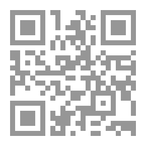 Qr Code توازن الردع نظام المكابح السياسية (تحولات الدولة والمجتمع بعد الربيع العربي)