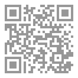Qr Code قتيل على قيد الحياة