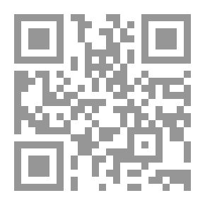 Qr Code مقتبسات اليهود من الشرائع العراقية القديمة (الشيقل)