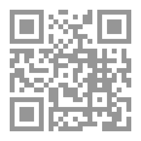 Qr Code الجوانب الفلسفية في كتابات ابن السيد البطليوسي