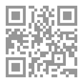 Qr Code ألق ما في يمينك