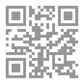 Qr Code الرقة والبكاء