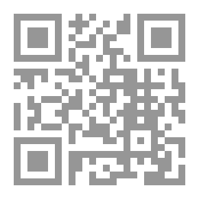 Qr Code دراسات مغربية مهداة إلى المفكر المغربي محمد عزيز الحبابي