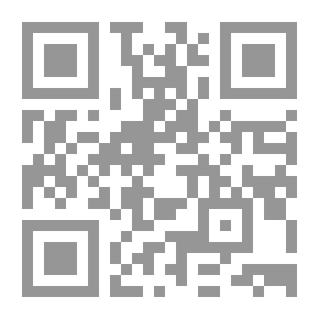 Qr Code الكواكب الدرية في الأصول الجفرية ويليه رسالة في قواعد الجفر وعلم الفلك والزيارج وعلم الحروف
