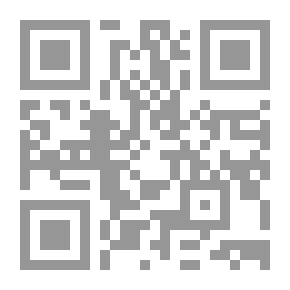 Qr Code Tes con ou quoi ؟! Prejuges والتمييز