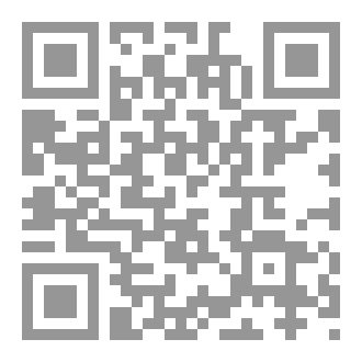 Qr Code الصور البيانية في ديوان قصائد لهيلين محمد مسعد العَوْدي