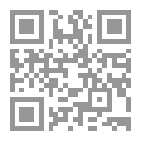 Qr Code الماسونية في عماء التاريخ ؛ خرافات وأغاليط وحقائق
