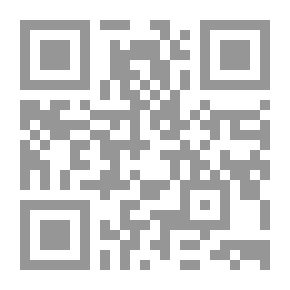 Qr Code The Book Of Proverbs - Which Is Called Al-Faradat And Necklaces