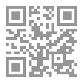 Qr Code الدفوع الشكلية أمام القضاء الإداري - دراسة مقاربة