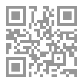 Qr Code الإستقراء الموضوعي ؛ بحث استدلالي عقلي عن التكون المنطقي للدليل الاستقرائي