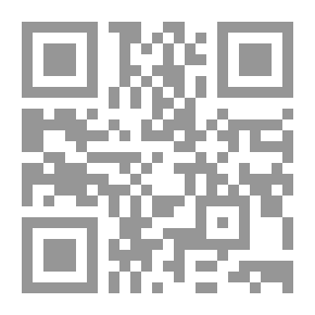 Qr Code رواية SI 14