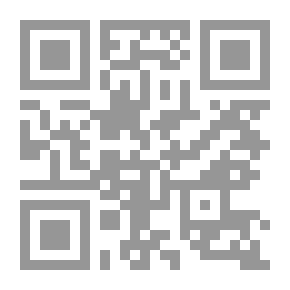 Qr Code في الفكر الاقتصادي المعاصر
