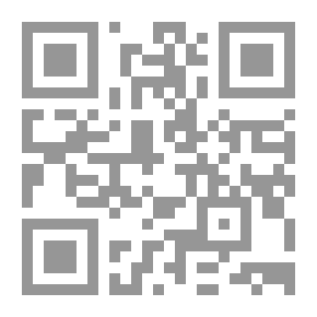 Qr Code عندما يكون الغرب منصفاً في حق الإسلام ؛ شهادات للتاريخ