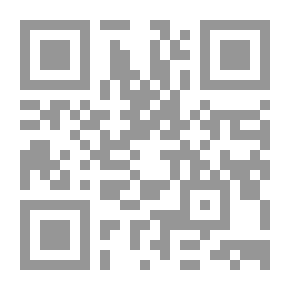 Qr Code دبدوب الكسلان
