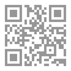 Qr Code زواج المسلم من الكتابية وفقه الواقع