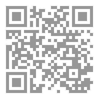 Qr Code سفاح الكهول